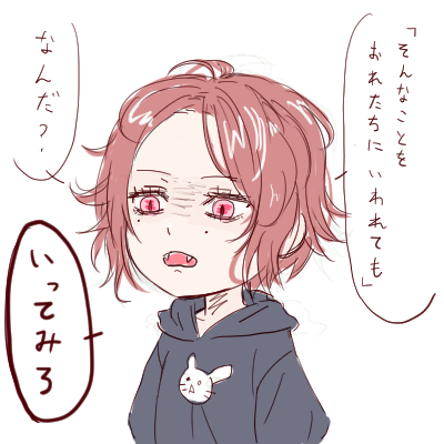 ポロ辻 