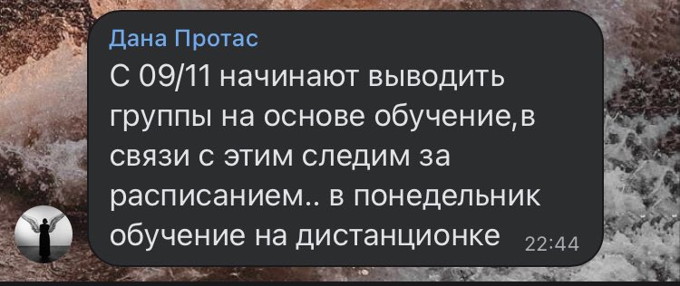 Ну нормально же общались, что началось то🙄🙄🙄🙄🙄