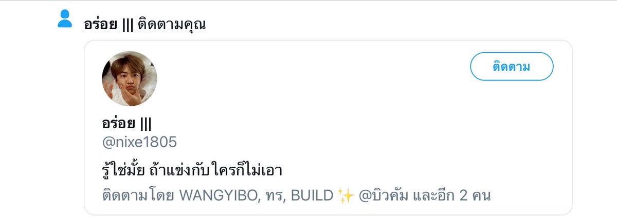 Super.Nip tweet media