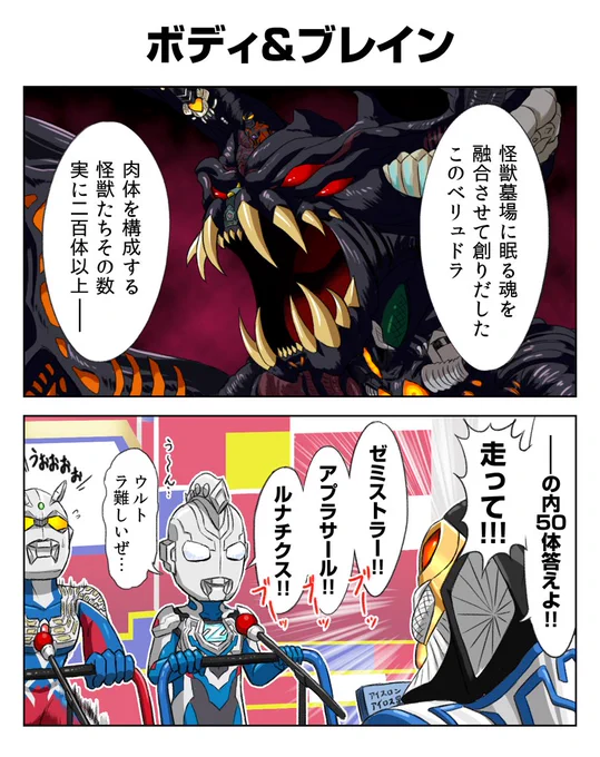ベリアルフレンドパーク 
