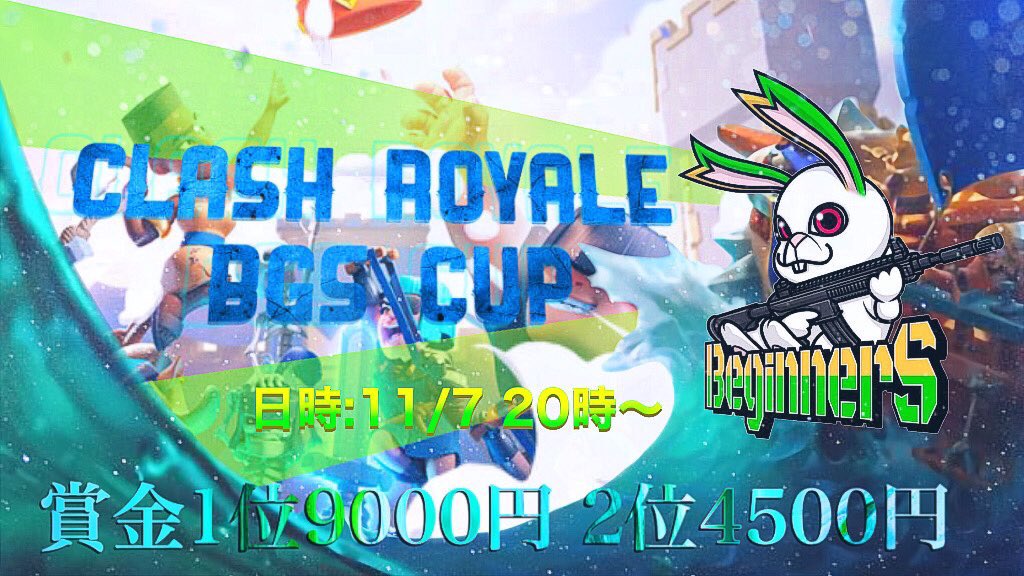 bgs_cr's tweet photo. [CLASH ROYALE BGS CUP]

全日程が終了いたしました。
優勝はチーム｢しまだ｣🥇
準優勝はチーム｢mobるー｣🥈
となりました！
参加いただいた方、ありがとうございました！！

次回大会もご期待ください！！ https://t.co/uaOAMkuup3