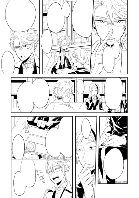 ペン入れ3枚
見てこの密度 がんばりすぎでしょ
 #進捗ノート https://t.co/SAfCHCFKVK 