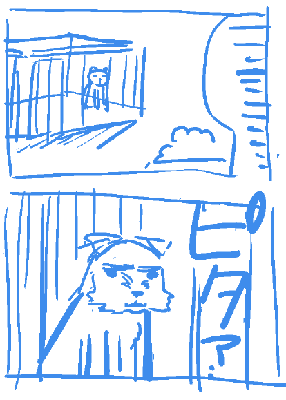 犬が唯一止まる瞬間 
