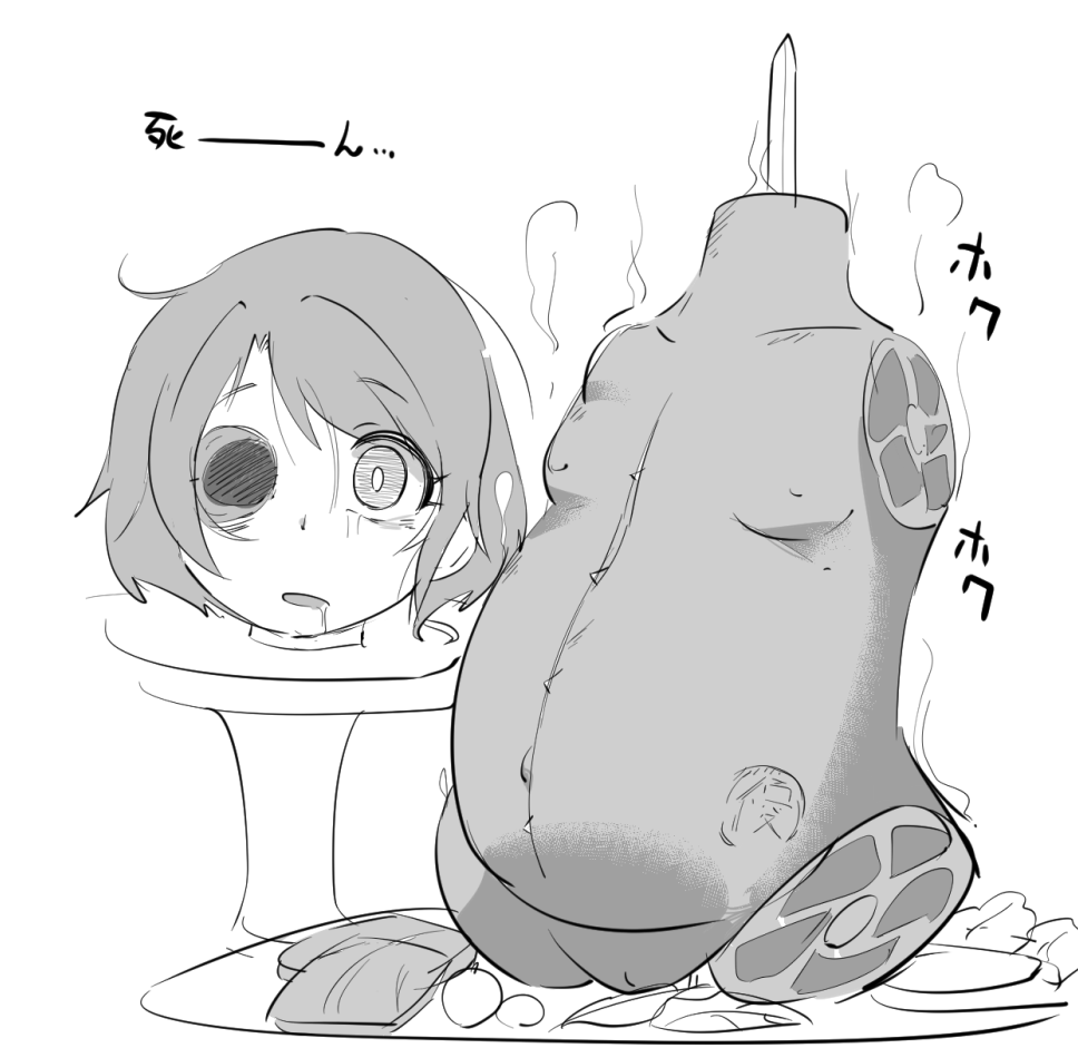 お絵描き配信しててふと『グロ系にもテンプレ素材みたいなのあったらもうちょっと流行るんじゃね?』みたいな話題になったので、こーゆーのがあるとイイな…という願望。
『頭の部分だけ空白。そこに推しの頭部を置くだけでアラ不思議!あっという間にカニバイラストの完成❤』みたいな