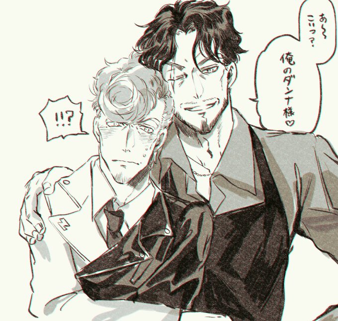 「そういう紹介は事前相談しろ!!」(零獄) 
