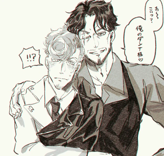 「そういう紹介は事前相談しろ!!」(零獄) 