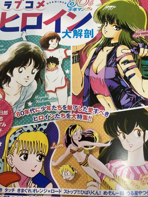 コーヒー買いに行ったついでに見かけて買っちゃった。みゆきだけ顔認識が働いた 