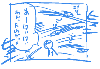 犬が唯一止まる瞬間 
