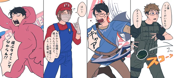 こういった垣間見える切り替えにプロを感じる 