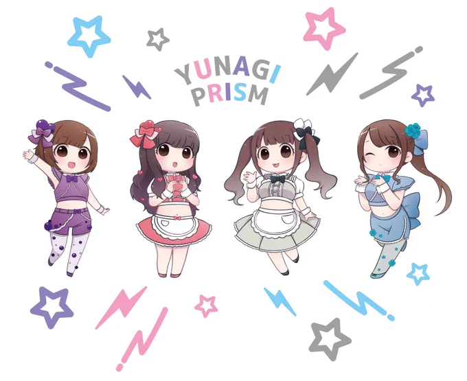 夕凪プリズムさんの公式グッズのイラスト、デザインを担当させていただきました!とっても可愛いアイドルさん達なので皆さん是非ゲットしてくださいね.+*:゜+。.☆━⊂(^o^∩) 