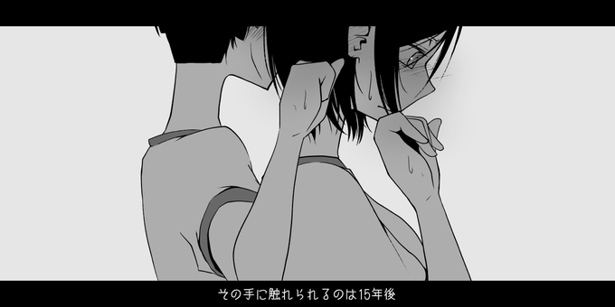 100日チャレンジ
45日目 フォーダンスで手に触れなかった永泉さんと緒山くん 