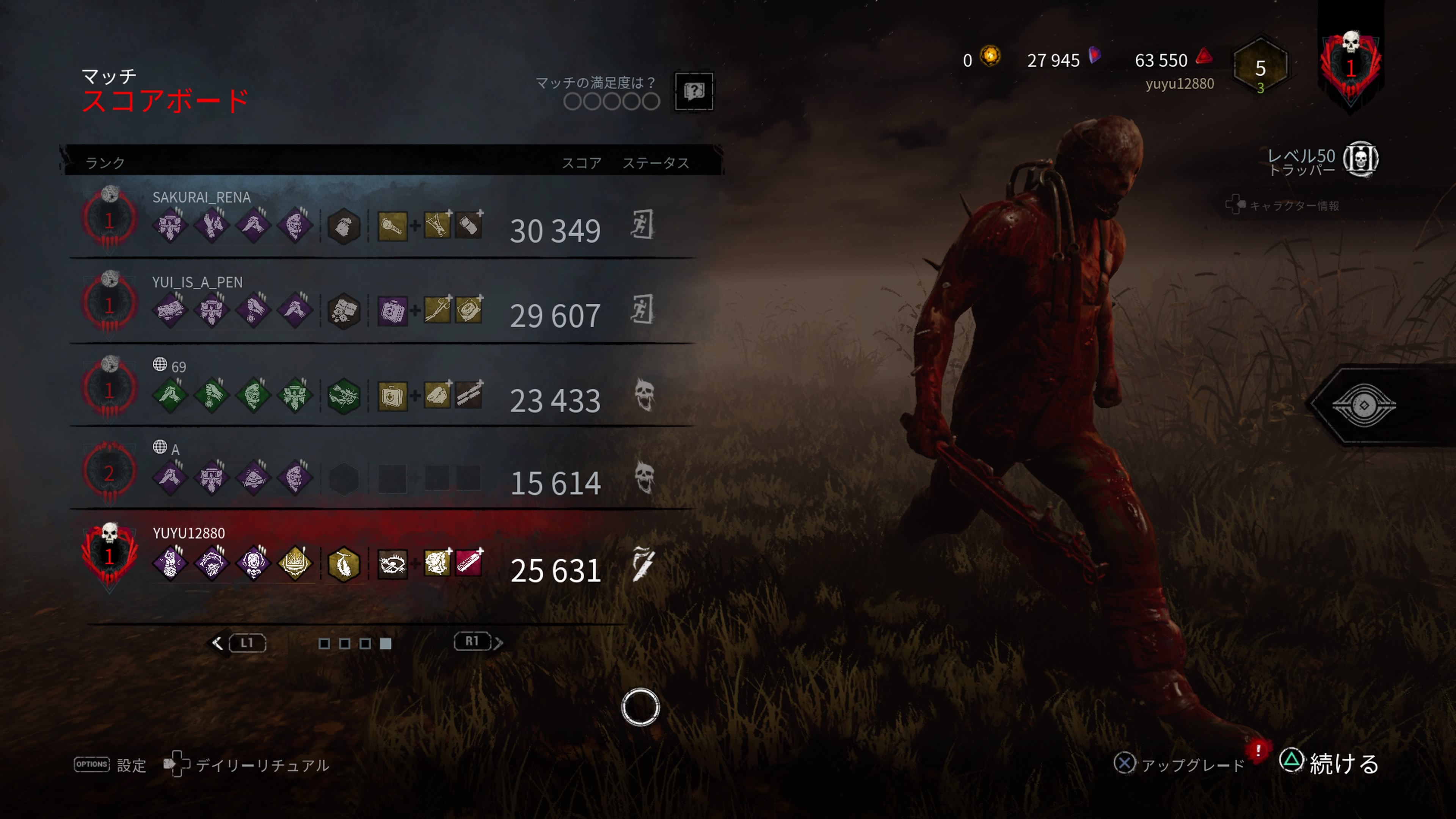 Taicyou X Dbd Taicyou X Twitter