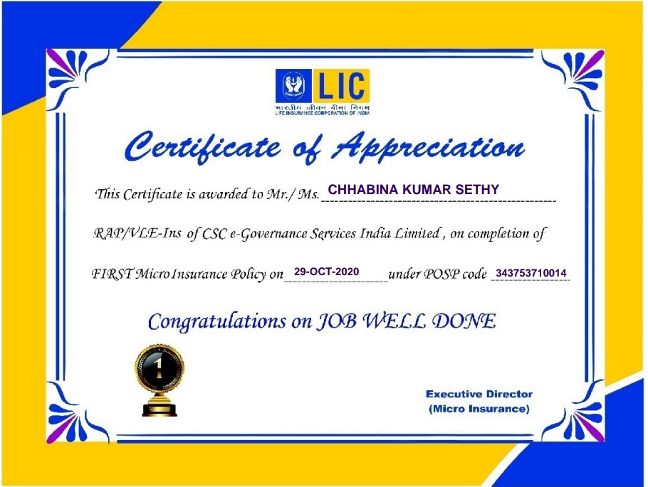 LIC provides appreciation Certificate to CSC VLE  Mr Chhabina Kumar,Puri,Odisha for his 1st Micro Insurance Policy,which done through CSC Portal.

Each RAP/INS POS VLE aware citizens for doing LIC Micro Insurance products.

<a href="/CSCegov_/">CSCeGov</a> <a href="/dintya15/">dinesh tyagi Retd IAS</a> <a href="/SwornaprabhaSi1/">Swornaprabha Singh</a> <a href="/LICIndiaForever/">LIC India Forever</a>