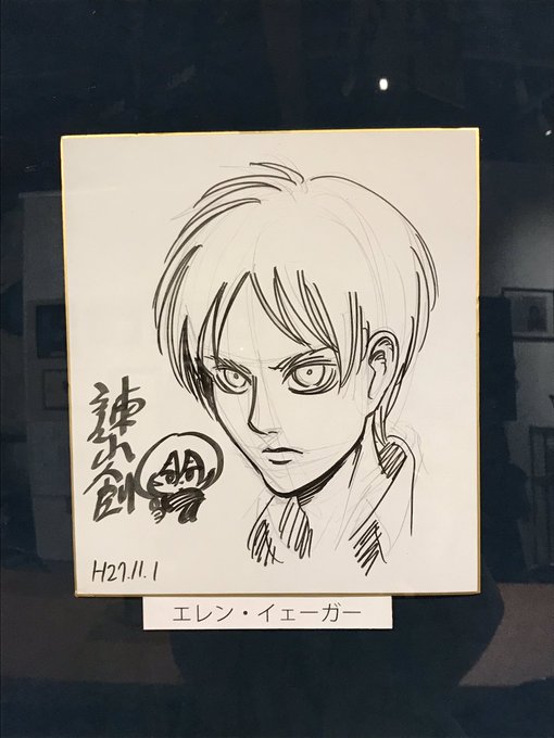 Populer Tweet Lernemuta Paths 1 Whotwi Grafiksel Twitter Analizi