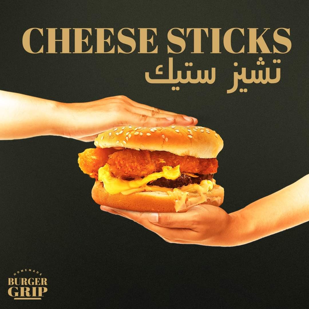 BurgerGrip's tweet photo. برجر متغرق صوص جري�� الخاص مع صوابع الجبنة بصوص التشيز 
إحكلنا تجربتك مع جريب برجر ؟!

دلوقتي تقدر تطلب من Burger Grip وانت في مكانك ويوصلك باسرع 
وقت🛵 
كلمنا علي : 01003593567📞
او ممكن تطلب من رسائل الصفحه على طول.📬
HOMEMADE ONLINE BURGER.
#BurgerGrip #quality_is_everything🍔 https://t.co/nSlPvz0knV