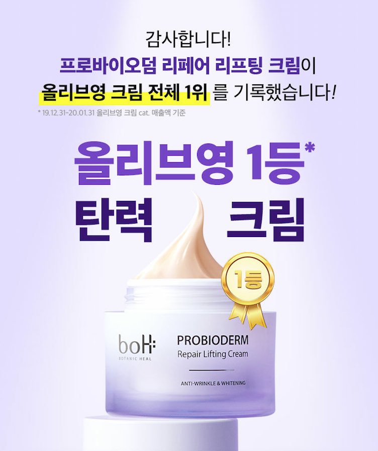 rureecos's tweet photo. เปิดพรี✨
boH Probioderm Repair Lifting Cream 50ml + 50ml
ตอนนี้ฮิตมากใสเกาหลีค่ะ มีส่วนผสมของ probiotic ช่วยให้เกราะป้องกันผิวแข็งแรง peptide ช่วยเพิ่มความยืดหยุ่นให้ผิวหนัง ช่วยลดเลือนริ้วรอย ประบผิวให้ขาวกระจ่างใส💖
🌷ราคา 1,290 บาท🌷
🛫ส่งกลับแอร์ค่า
#Botanicheal #boh https://t.co/j5u3kKCATt