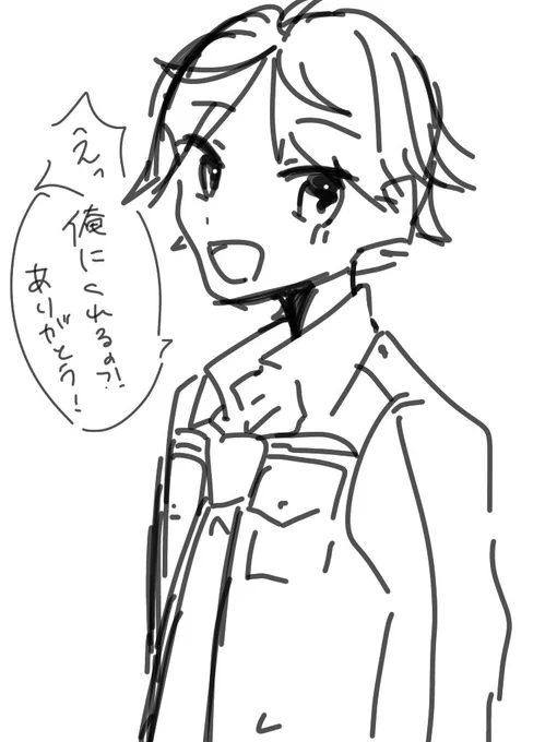 ?難しいな、、 