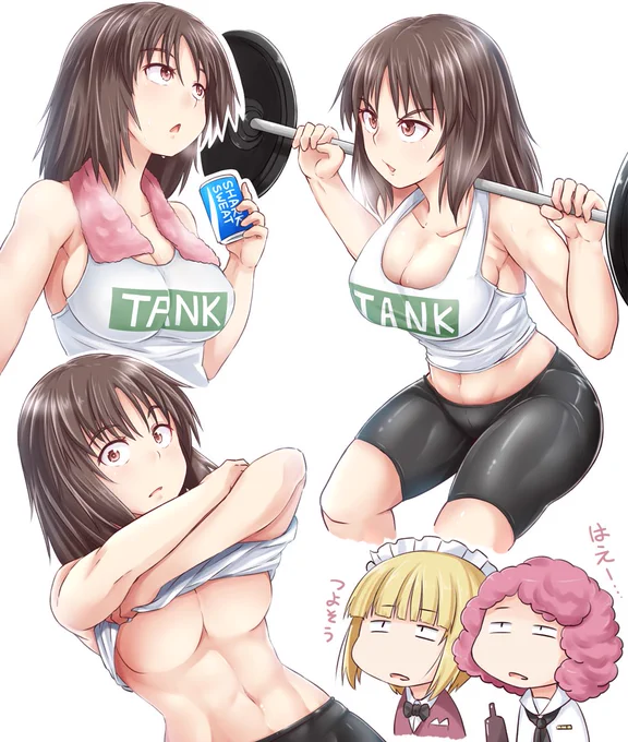 なるほど・・😇
#いいおなかの日 
