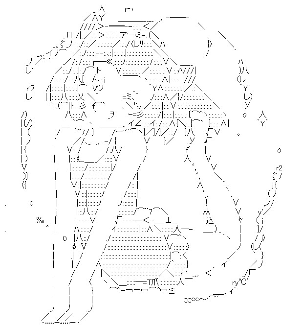 久しぶりにボイロのAAを作りました
#東北きりたん 