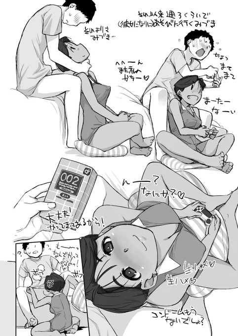 まだまだかかりそうなので(遅すぎ💦)折本から一枚。 