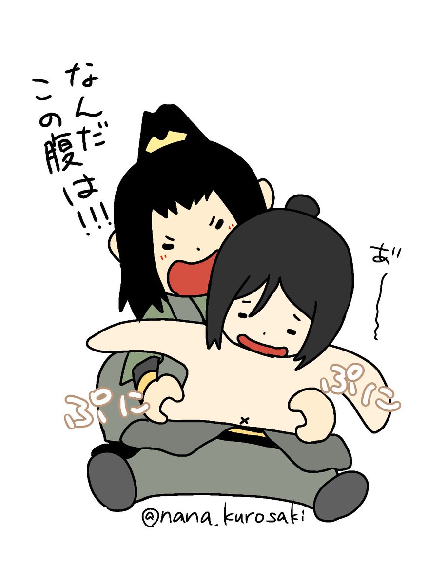 nana_kurosaki's tweet photo. 今日はいいおなかの日だそうです。 https://t.co/brUisP4ZKA