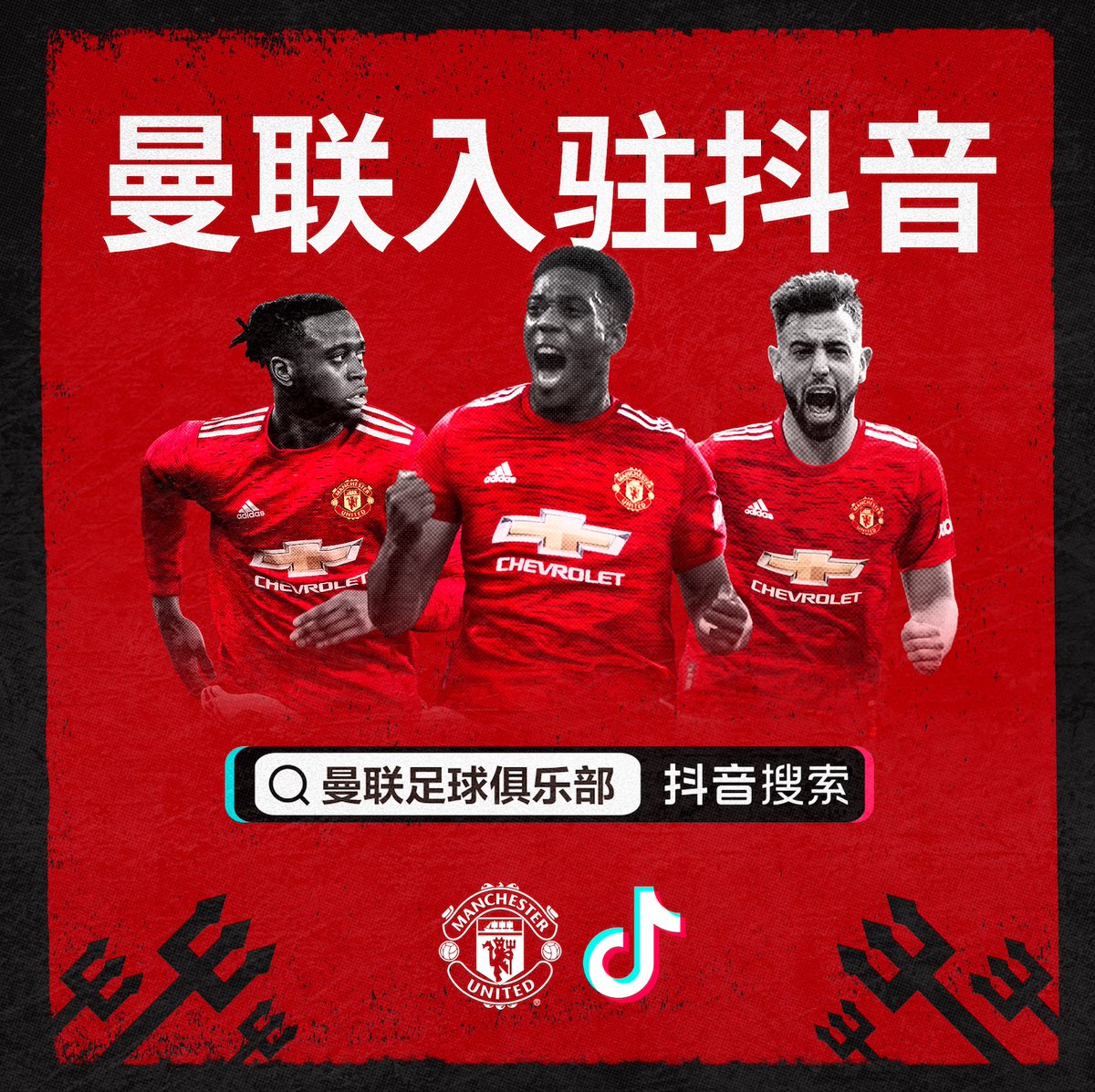 In China, where TikTok is not active and where Man Utd have a large following, the club will be launching on Douyin, the Chinese equivalent of TikTok, as part of a wider partnership with Bytedance. Man Utd became the first football club to reach 10M followers on Weibo earlier