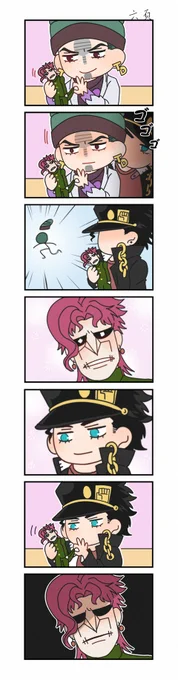 啧。
#承花 