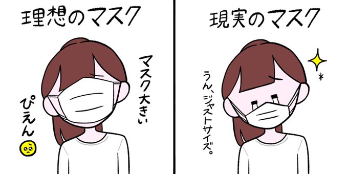 Tomoe 0722さんのイラストまとめ 12ページ目 Tomoe 0722さんのイラストまとめ 12ページ目