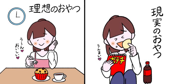 年の差 高画質 のtwitterイラスト検索結果 古い順 年の差 高画質 のtwitterイラスト検索結果 古い順