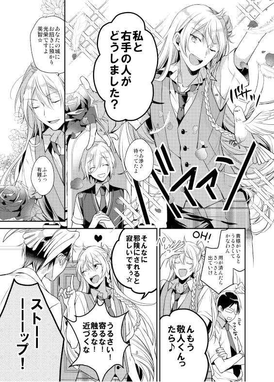 【お知らせ】長らく完売していた『君が好きにも程がある!』(皇帝両腕本)を再版しました。発送は11月中旬以降ですがもう予約できるみたいです。ご興味がある方はぜひどうぞよろしくお願いします～ https://t.co/1lIYEqQ6QJ 