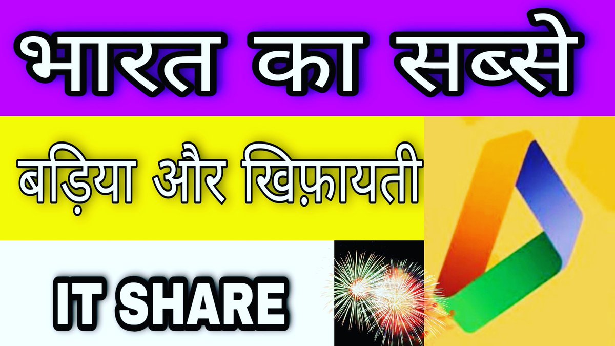 Flicton1's tweet photo. This video is coming so be free till 8:00 pm I will tell you all, about the cheapest premium it stock and it's facts, share price &amp; complete analyses 
Follow me
 youtube -https://t.co/qGUpUvZoAP
#ITSHARES #vakrangee #cnbctv18
#sharemarket #StockMarket #market #askawaazcash https://t.co/cncSy6MWK2