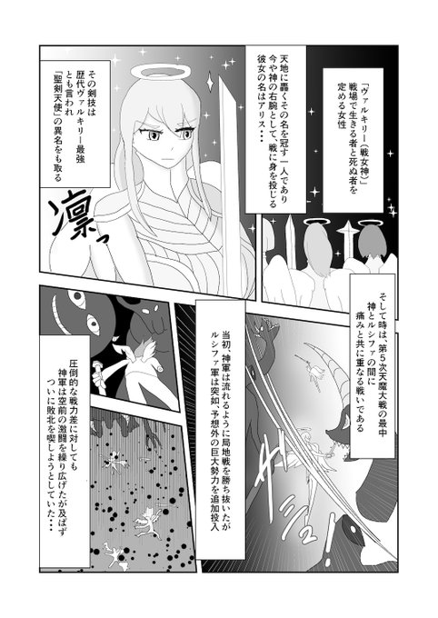 前回の漫画を出してから1年経ったみたいです。時の流れはやい!
また挑戦してみたいな😁 