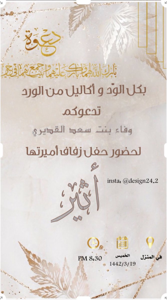 Design24_2's tweet photo. #جده_الان من تصميمي 💕 https://t.co/y8R6tcYnUm