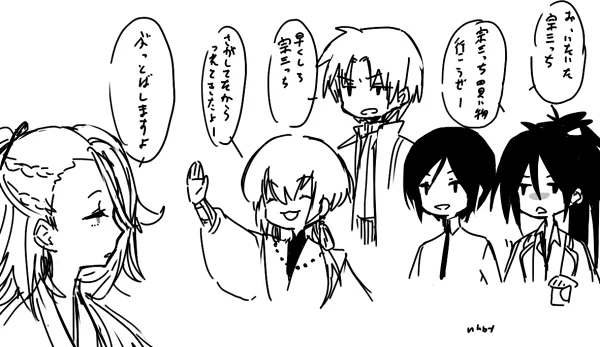 昔馴染みに弄られるやつ 