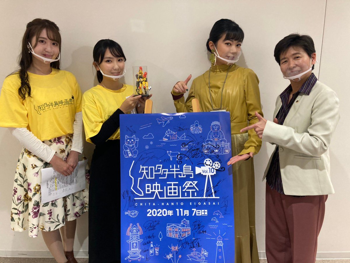 sawai_rina's tweet photo. 「#VR職場」🎬🌸
高島優毅監督
田口智也さん、齋藤英里さん
「#欲望の怪物」🎬🌸
松橋裕子プロデューサー
加藤万里奈さん
「#ASTRO_AGE」🎬🌸
小川貴之監督、安住啓太郎さん
ありがとうございました!!
#知多半島映画祭 https://t.co/lqKN5H1Q0I
