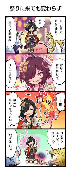 ヴァルキリーコネクト公式アカウント ヴァルコネさん のツイート ヴァルコネ の検索結果 3 Whotwi グラフィカルtwitter分析