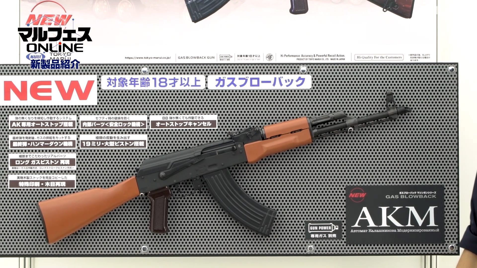 東京マルイ AKM エアガン MAGPULカスタム replica-akm-gbbr-tokyo