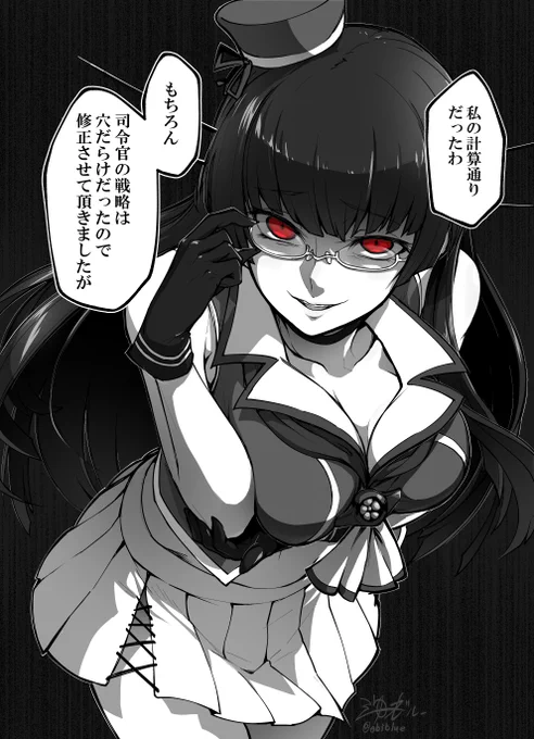 トレンドに鳥海さんがいたので再掲

#艦娘失格シリーズ 