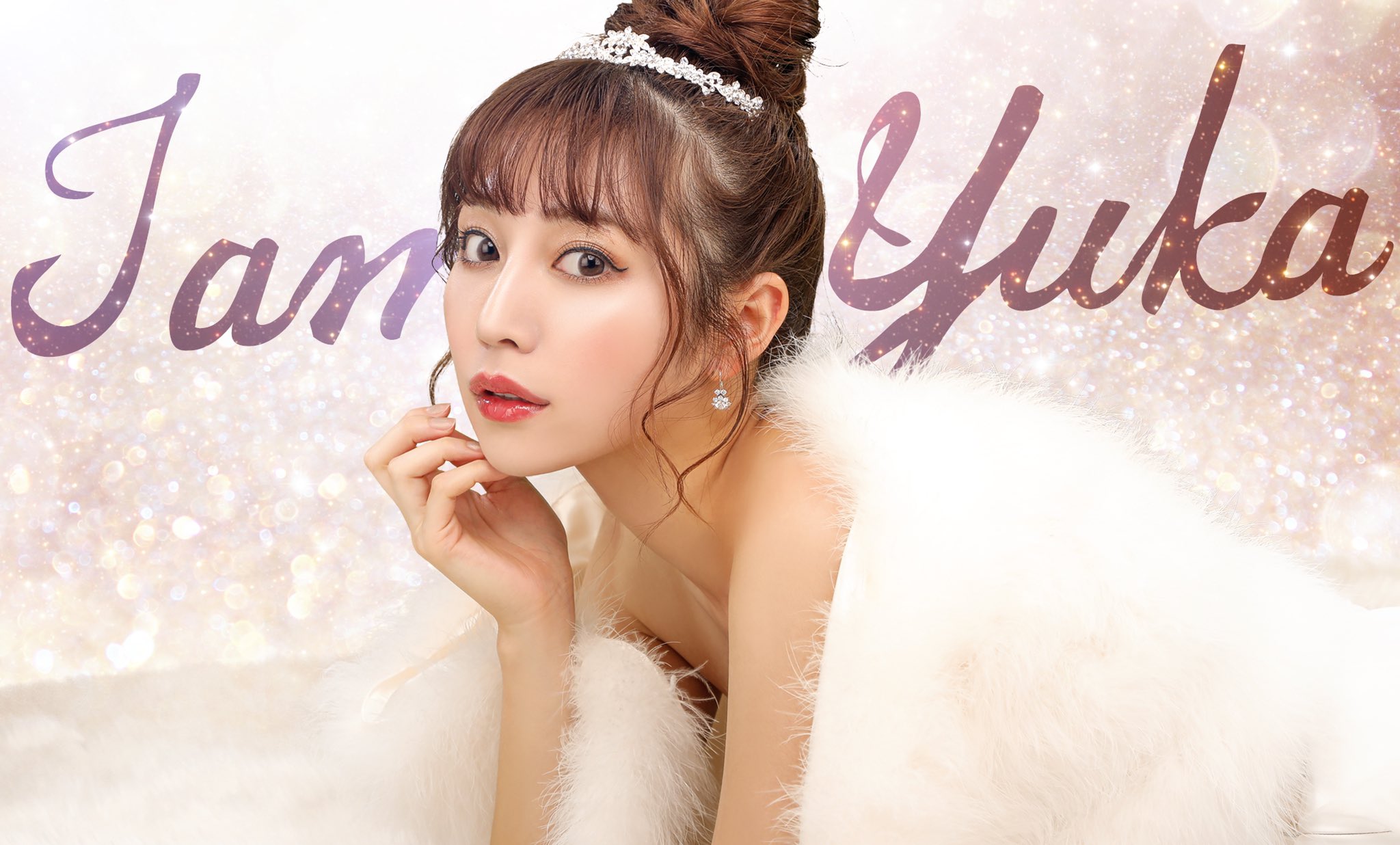 古川優香 on X: 