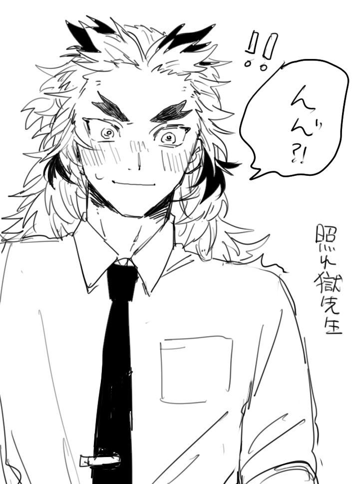 キメ学も好きです 
