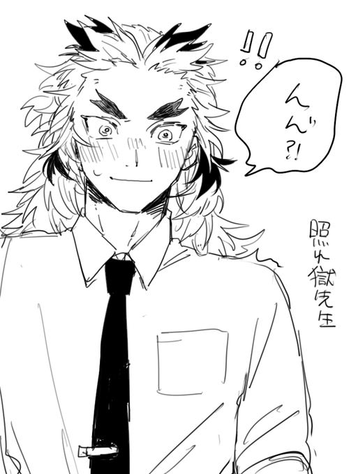 キメ学も好きです 