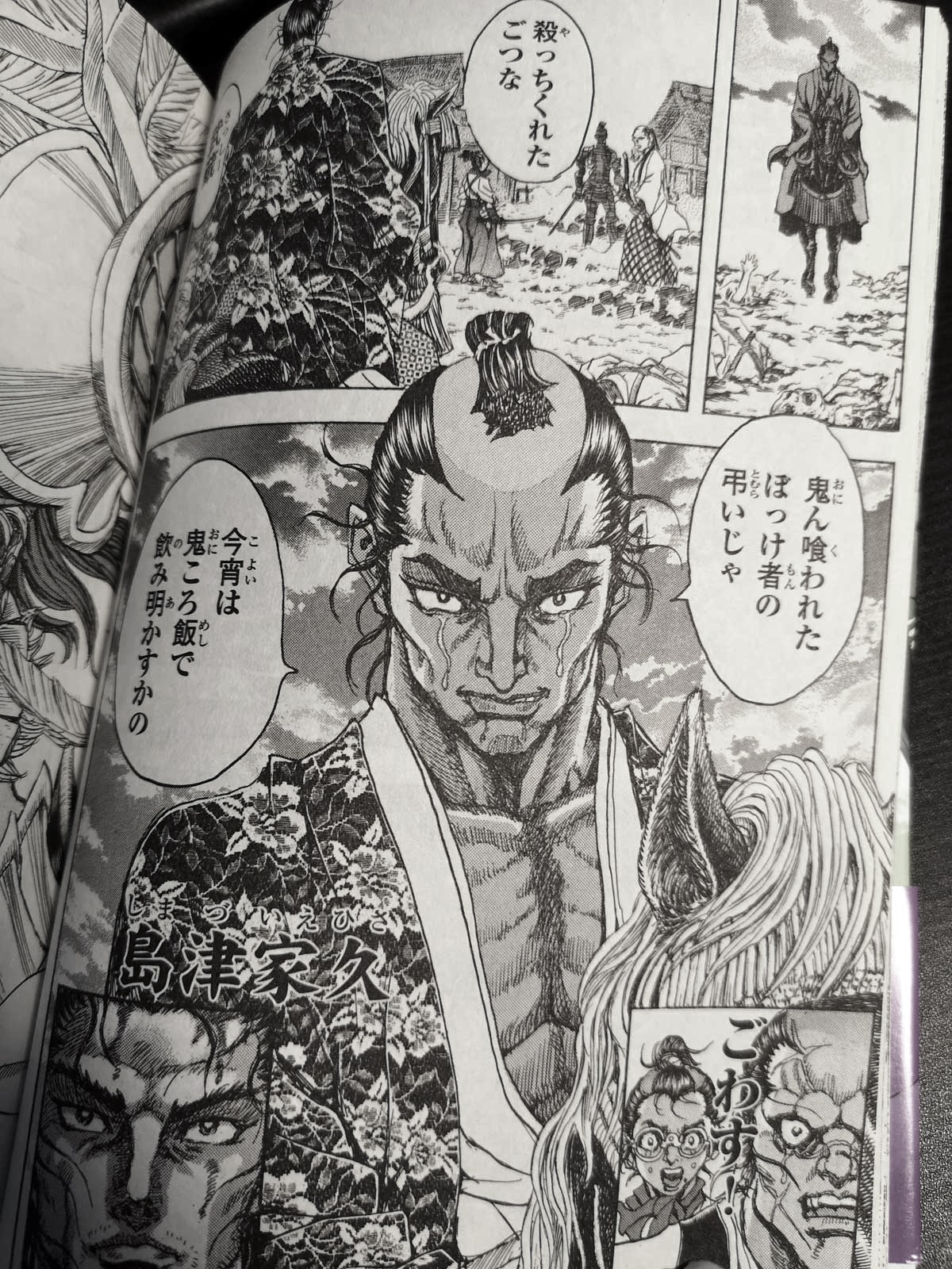 花見酒 本日は島津忠恒 家久 の生誕日 同じなので何となく親近感 悪久 が定着しすぎて どうにも正当な評価されてない感あり 曲がりなりにも島津家を安定させたのは事実なので まあ 悪辣で冷酷で粗忽な人物だというのはそうだと思うけど いずれ