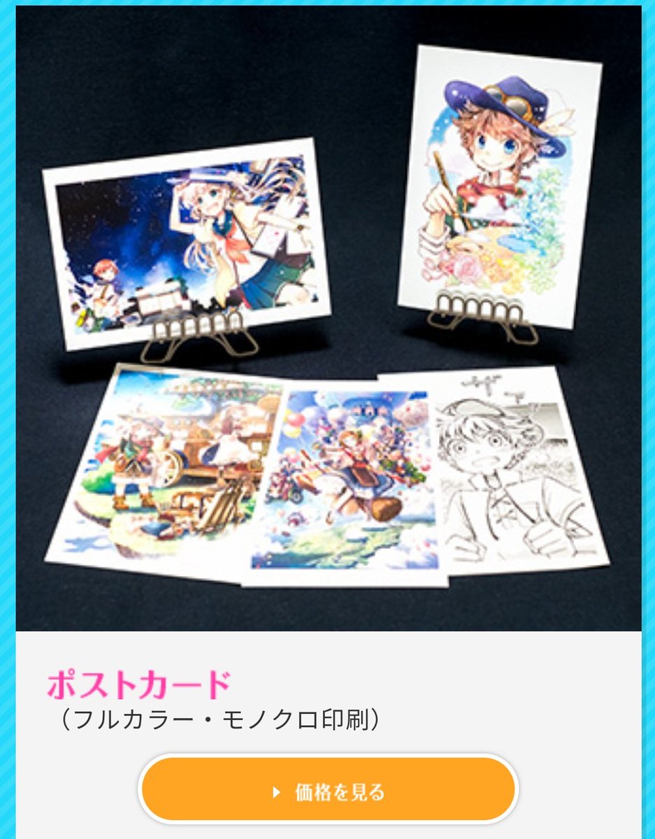 コピー機での同人誌の作り方を説明したセブンイレブンのサイトが同人初心者によさそう これ活動やってる時代に欲しかった Togetter コピー機での同人誌の作り方を説明したセブンイレブンのサイトが同人初心者によさそう これ活動やってる時代に欲しかった Togetter