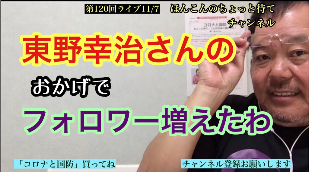特盛よしもと Twitter Search 特盛よしもと Twitter Search