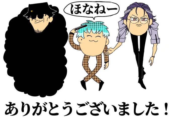 これは支部ログの「閲覧ありがとうございました」シリーズ 