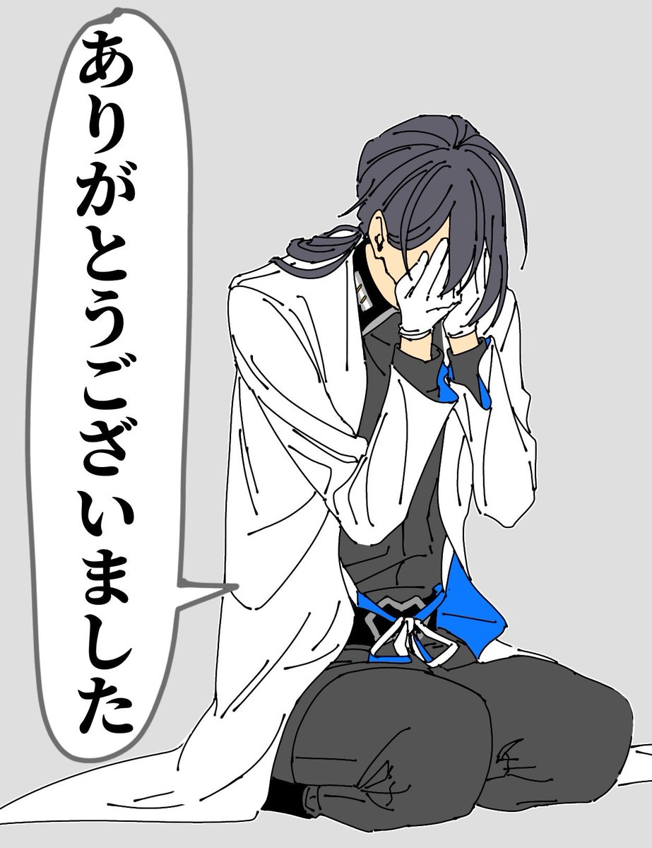 これは支部ログの「閲覧ありがとうございました」シリーズ 