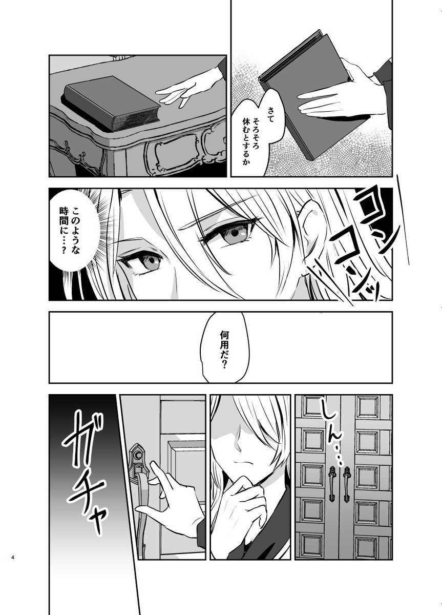 【11/29 全空15新刊サンプル】
ほんのりラモ→アグのラモアグ本です。CP要素は薄め。
B5/20P/500円

pixiv→https://t.co/BuqVoeoudE 
通販(とらのあな)→https://t.co/GvE30xnYlO 