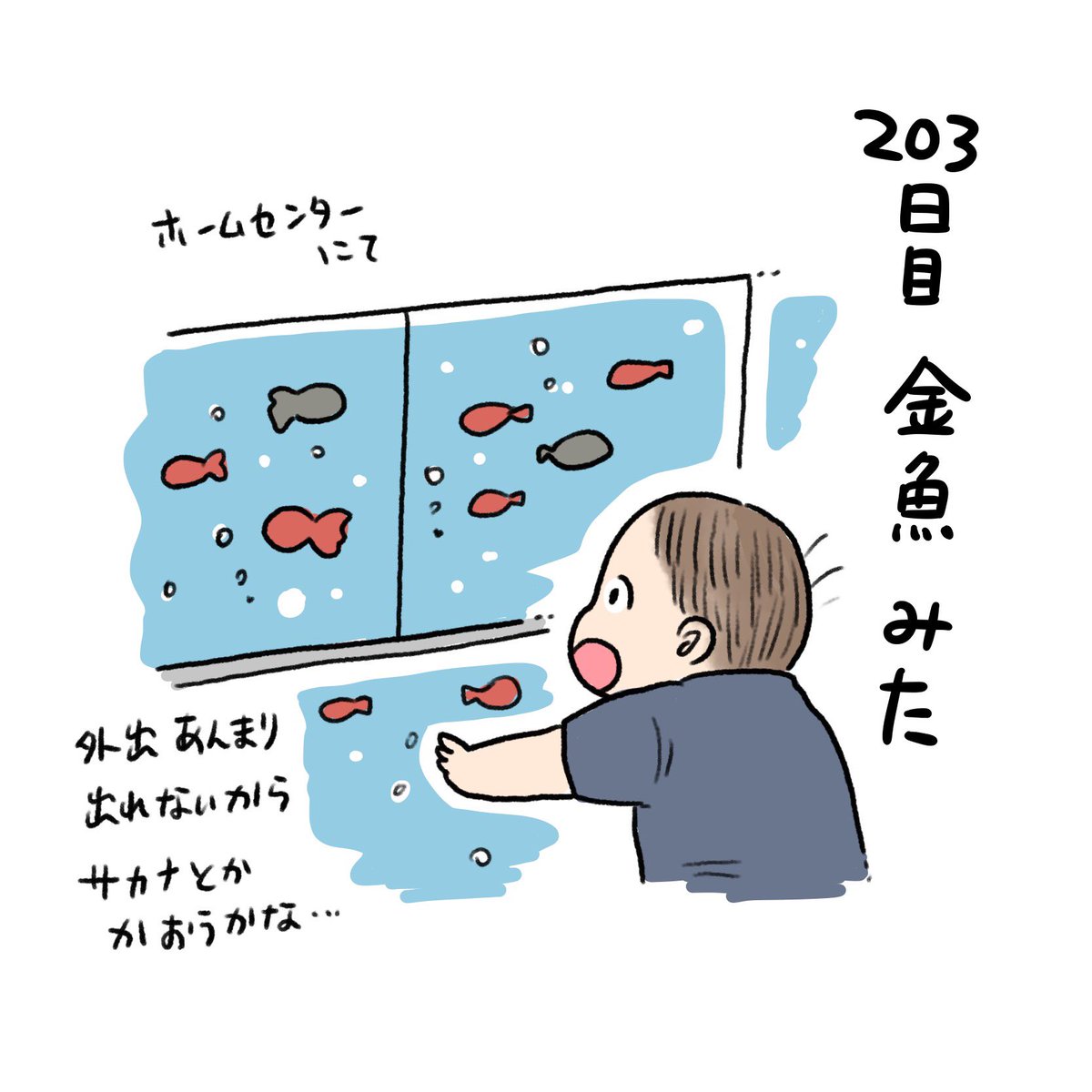 日記✍️電車の発音はだいぶよくなって、最近は音声で操作する機械も息子のデンシャを聞き取ってくれるように!たまにニンジャとかで認識されてるけど? 