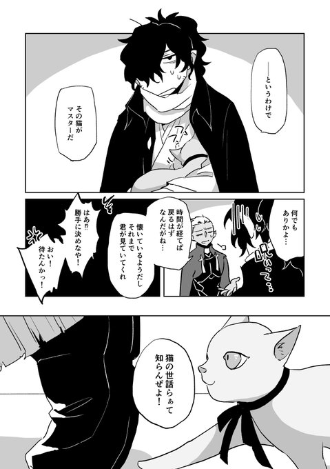 芋羊羹 さん と Aha Merry のやりとり 1 Whotwi グラフィカルtwitter分析 芋羊羹 さん と Aha Merry のやりとり 1 Whotwi グラフィカルtwitter分析