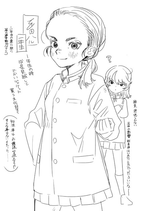 落書き ちはたんずはいくら顔を描き込んでも良いとの知見を得た 